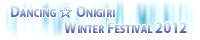 Dancing☆Onigiri Winter Festival 2012